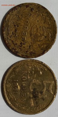 СССР до 1960 г. 2,3,5 коп. разные до 19.08.15 в 22.00 мск - 20150814_121746-1