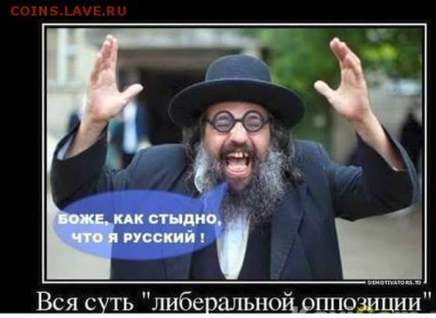 События на Украине. - Суть