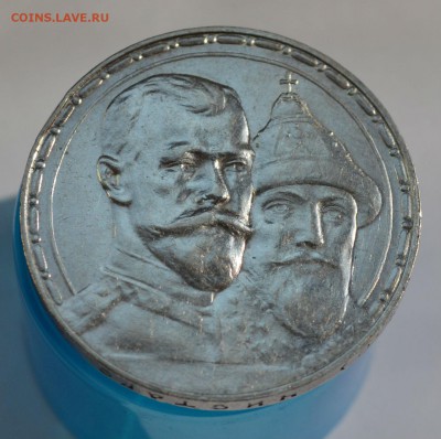 300 лет дома Романовых.Просьба оценить. - DSC_0170.JPG