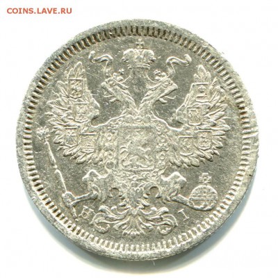 20 копеек 1874 СПБ HI до 19.08.2015 22-00 по Мск - 20к1874_2