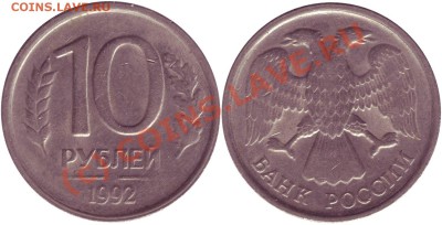 10Р1993ММД БРАК - 10r1992_1500