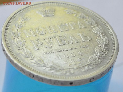 300 лет дома Романовых.Просьба оценить. - DSC_0181.JPG