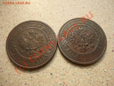 3 коп 1914-1915 до06.08.10.(короткий) 20-30 - P1030984_thumb