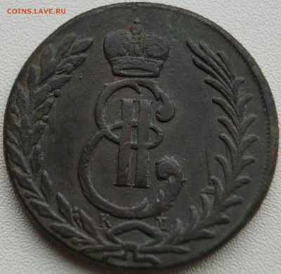 5 копеек 1776г Сибирская - D