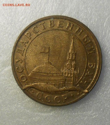 10 коп. 1991 раскол,10руб.2011 раскол,10руб. 2013 выкус - DSCN0336_cr