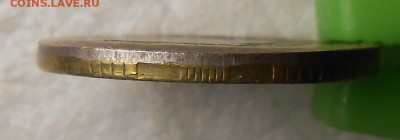 10 коп. 1991 раскол,10руб.2011 раскол,10руб. 2013 выкус - DSCN0560_cr