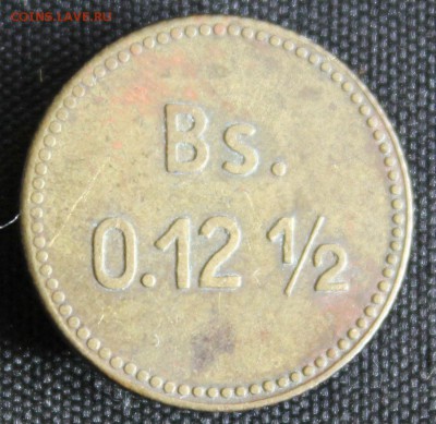 2с 1939г.  до19.08.15г - IMG_5051.JPG
