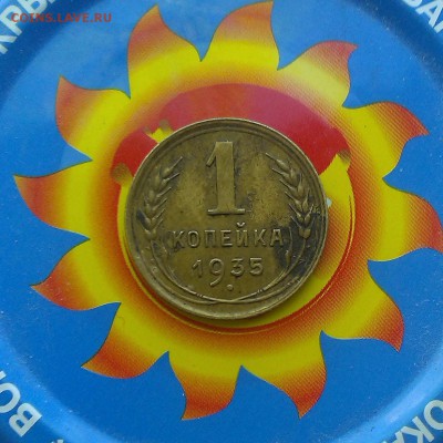 копейки 1926-1932 год - IMAG2533