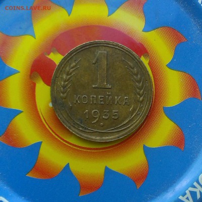 копейки 1926-1932 год - IMAG2535