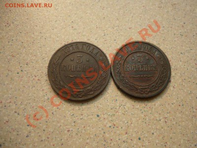 3 коп 1914-1915 до06.08.10.(короткий) 20-30 - P1030979_thumb