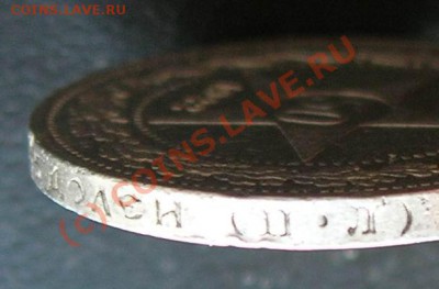 Полтинники 22-ПЛ,24-ТР до 6.08.2010 22-00 мск - 50-22-3.JPG