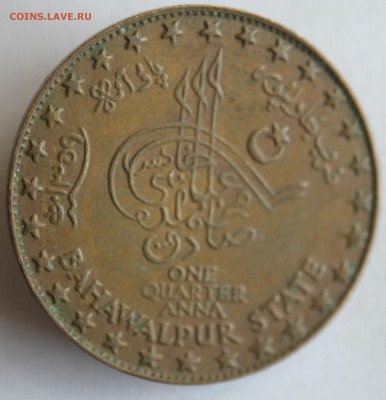 4 анны 1940г.до до 19.08 - IMG_6472.JPG