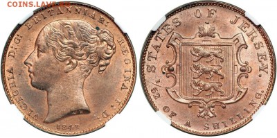 13 шиллинга 1871. Оценка. - 1