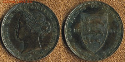 13 шиллинга 1871. Оценка. - 2