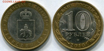 Пермский край  до 18.08.15 22:20 Москвы - Край