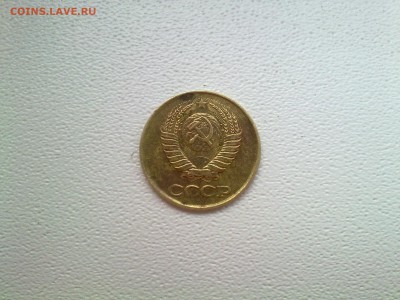 1 копейка 1984 год полный раскол, реверс. - 2