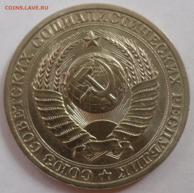 Рубль 1988 до 20.08.15 22-00 - SAM_2067.JPG