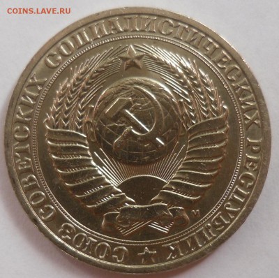 Рубль 1991 М до 20.08.15 22-00 - SAM_2079.JPG