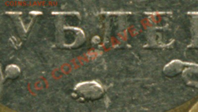 10 руб "Дербент" 2002г. до 09.08.2010г. до 18-00 вр.Мос. - ДЕРБЕНТ 3