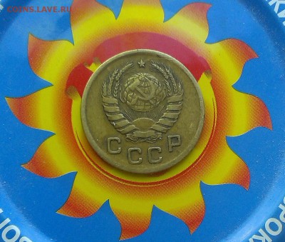 1 копейка 1957 года шт 1.12? - IMAG2542