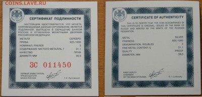3 рубля 2015 AG саммиты ШОС и БРИКС, до 19.05(СРЕДА) в 22мск - DSCN2814.JPG