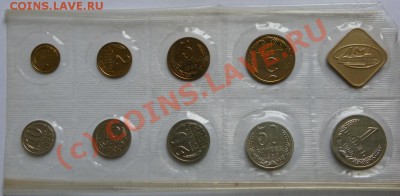 Набор СССР 1988 с  50 Копеек с гуртом 1987 !!! - IMGP0005.JPG