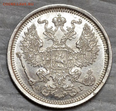 20 копеек 1887 AU-UNC до 19.08.2015г в 22.00 мск - DSC_7249.JPG