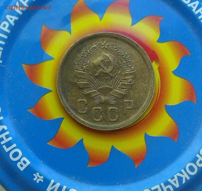 2 копейки 1930 и 1935г - IMAG2552