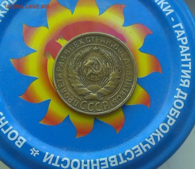 2 копейки 1930 и 1935г - IMAG2550