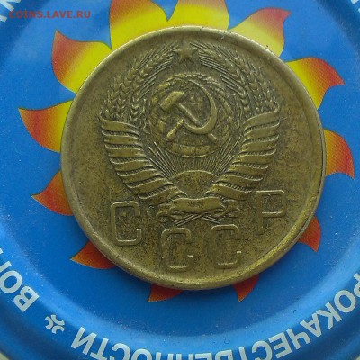 5 копеек 1953,1957 года - IMAG2530