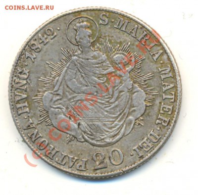 Помогите определить монету 1842 г серебрянная - lave_c0198