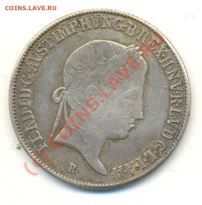 Помогите определить монету 1842 г серебрянная - lave_c0197