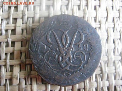 2 копейки 1758г. До 21.08.2015г. - 21 и 22 002.JPG