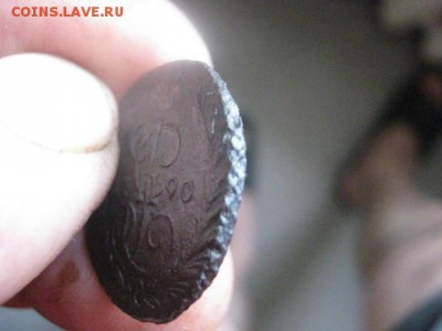 Копейка 1790 ЕМ. До 21.08.2015г. - 21 и 22 019.JPG