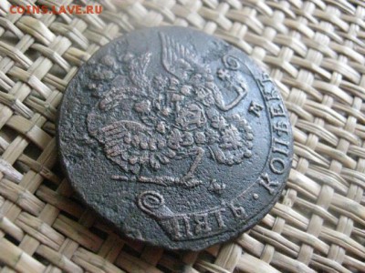 5 копеек 1781 ЕМ. До 21.08.2015г. - 21 и 22 027.JPG