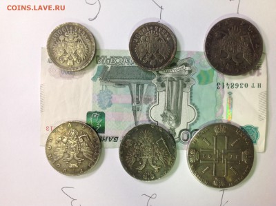 Помогите пожалуйста монеты с 1722 по 1900 - image