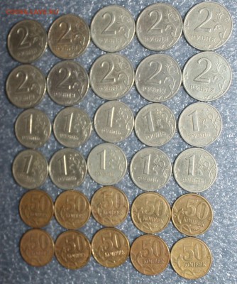 1999г. 2р.1р.50к. ММД и СПМД 30шт., до 21.08 в 22.00 по(МСК) - IMG_9946.JPG