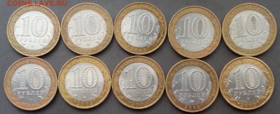 Бим 10 шт. до 19 .08.2015 - IMG_20150815_143242.JPG