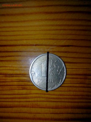 1 рубль 2006 года СПМД, поворот более 90 градусов. - IMG_20150815_145100