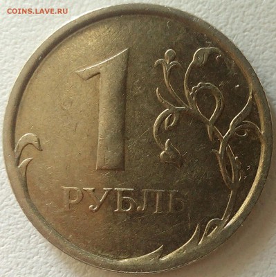 Бракованные монеты - 364