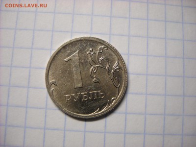 2 рубля 2014 г.ммд. полный раскол +1 руб. брак канта . - DSCN5496[1].JPG