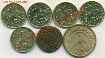 Лимонки(50к2008)+ бонусы  до 10.08.2010 в 22-00 по Москве - сканирование0006