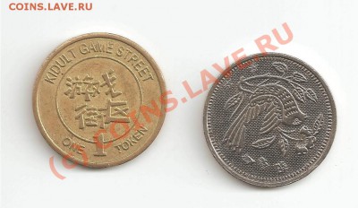 2 ИГРОВЫХ ЖЕТОНА КИТАЯ. 11.08.2010. в 22 00. - жетон
