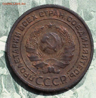 2 копейки 1925г. - post-34245-0-01316100-1432631150[1]