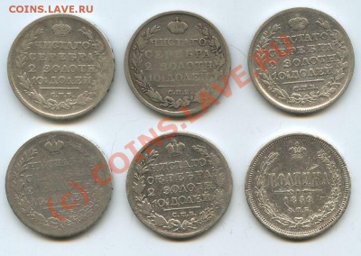 50коп.1813,14,18,19.20,59г. - File0535