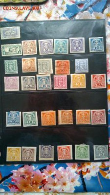 Австро-Венгрия Газетные марки 1919-1921 беззубцовые - 5240669128_1