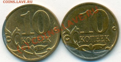 Подвернутая плакировка(10к 07и08) до 10.08.1010  22.00мск - сканирование0007