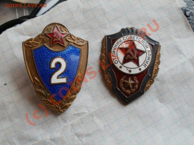 На оценку знаки! - P8050001.JPG