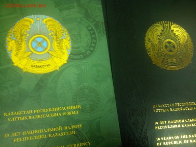 Весь Казахстан,СССР,Россия.Разные страны.Каждый день лоты - Изображение 2687