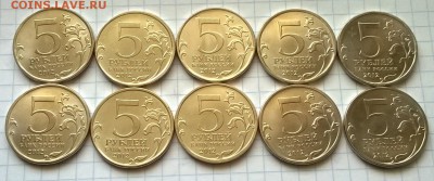 ЮБИЛЕЙНЫЕ 5 РУБЛЕЙ НАБОР (2012 ГОД). - WP_20150815_015